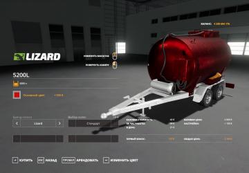 Lizard Fuel Tank version 1.0 for Farming Simulator 2019 (v1.5.1.0)