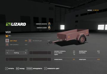 Lizard M20 version 1.1.0.0 for Farming Simulator 2019