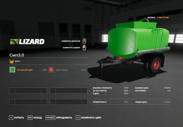 Lizard Smp 3.0 version 1.0.0.1 for Farming Simulator 2019 (v1.7x)