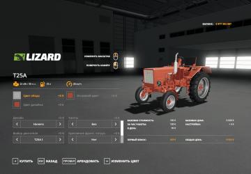 Lizard T25A-T30A80 version 1.0.0.1 for Farming Simulator 2019 (v1.7x)
