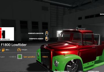 Loadstar/Chevy coe Lowrider version 1.1 for Farming Simulator 2019 (v1.5.х)