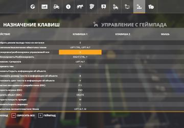 Lock Steering Axle with Localization version 1.1.0.0 for Farming Simulator 2019 (v1.7.1.0)