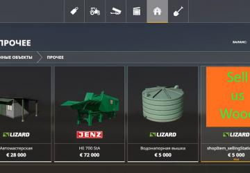 Logsell point placeable version 1.0.0.0 for Farming Simulator 2019 (v1.5.х)