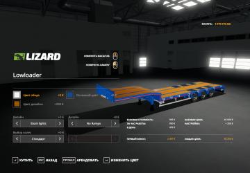 Lowloader version 1.1.0.0 for Farming Simulator 2019 (v1.7x)
