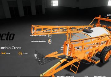 LR Jacto Columbia Cross version 1.0.0.0 for Farming Simulator 2019 (v1.5.х)