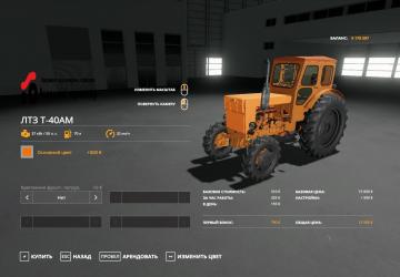 LTZ T-40AM version 2.0 for Farming Simulator 2019 (v1.5.3.1)
