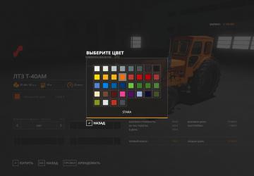LTZ T-40AM version 2.0 for Farming Simulator 2019 (v1.5.3.1)