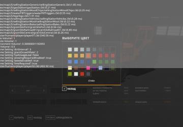 LTZ T-40AM version 2.0 for Farming Simulator 2019 (v1.5.3.1)