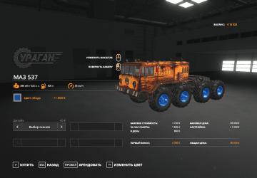 MA3 537 Hurricane version 2.0 for Farming Simulator 2019 (v1.7.1.0)