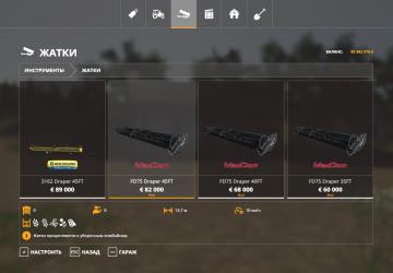 MacDon FD75 (35, 40, 45 PES) version 1.0 for Farming Simulator 2019 (v1.3.0.1)
