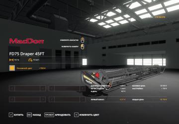 MacDon FD75 (35, 40, 45 PES) version 1.0 for Farming Simulator 2019 (v1.3.0.1)