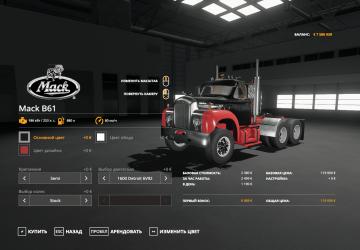Mack B61 version 1.1.0.0 for Farming Simulator 2019 (v1.6.x)