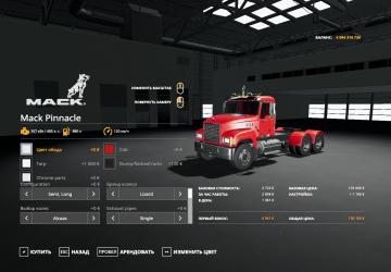 Mack Pinnacle version 24.09.19 for Farming Simulator 2019 (v1.4.x)