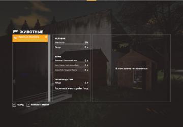 MaizePlus Forage Extension - Animal Food Additions v1.0.0.0 for Farming Simulator 2019 (v1.7х)