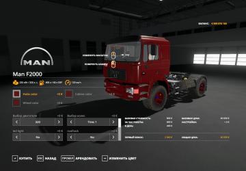 MAN F2000 Agrar version 2.0.0 for Farming Simulator 2019 (v1.7.x)