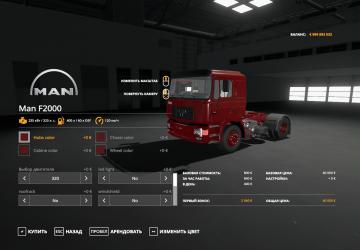 MAN F2000 version 1.0.0.0 for Farming Simulator 2019 (v1.7.x)