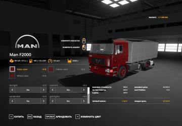 MAN F2000 Grain version 2.0.0.0 for Farming Simulator 2019 (v1.7.x)