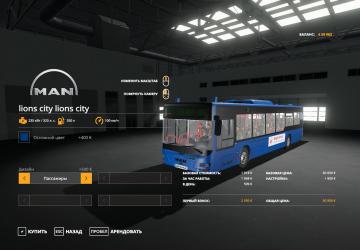 Man Lions City version 2.0 for Farming Simulator 2019 (v1.6.0.0)
