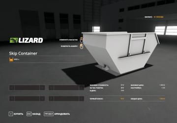MAN TGS 18.500 Skip Pack version 1.1.1.0 for Farming Simulator 2019 (v1.6.x)