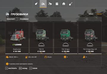 MAN TGS Agro Truck version 3.0.0.0 for Farming Simulator 2019 (v1.7.x)