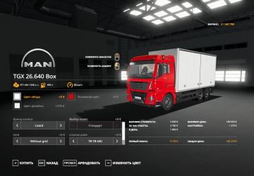 MAN TGX 26.640 Koffer version 1.0.0.1 for Farming Simulator 2019