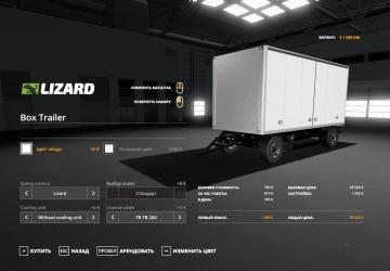 MAN TGX 26.640 Koffer version 1.0.0.1 for Farming Simulator 2019