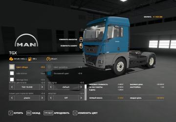 MAN TGX version 1.0.0.0 for Farming Simulator 2019 (v1.6.x)