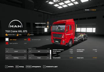 MAN TGX Crane HKL version 1.0.0.1 for Farming Simulator 2019 (v1.7.x)