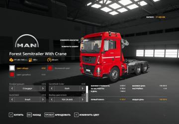 MAN TGX Forest Semitrailer Pack version 1.1.0.0 for Farming Simulator 2019 (v1.6.x)