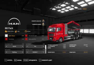 MAN TGX Forest Special version 1.0.0.1 for Farming Simulator 2019 (v1.7.x)