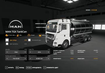 MAN TGX Tank Can version 3.0.0.0 for Farming Simulator 2019 (v1.5.x)