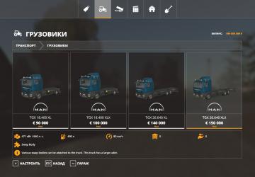 MAN Transport Pack version 1.2.0.0 for Farming Simulator 2019 (v1.7.x)