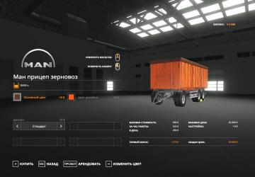 Man Grain Truck Conversion version 0.5 for Farming Simulator 2019 (v1.7.1.0)