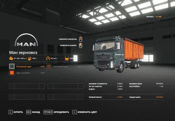 Man Grain Truck Conversion version 0.5 for Farming Simulator 2019 (v1.7.1.0)