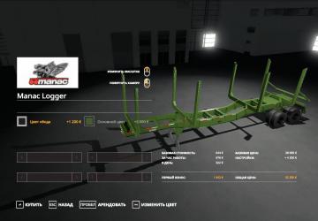 Manac 45FT Log Trailer version 1.0.0.0 for Farming Simulator 2019 (v1.6.0.0)