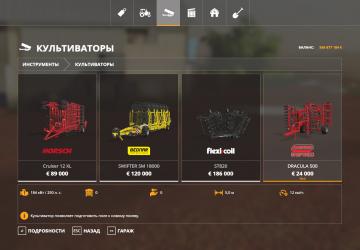 Maschio Dracula 500 version 1.0 for Farming Simulator 2019 (v1.6.0.0)
