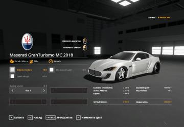 Maserati GranTurismo MC 2018 version 1.0.0.0 for Farming Simulator 2019 (v1.7.x)