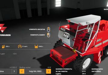Massey Ferguson 620 version 1.0.0.0 for Farming Simulator 2019 (v1.4х)