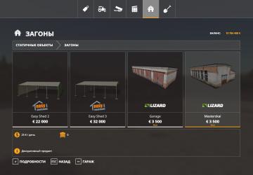 Workshop version 1.0 for Farming Simulator 2019 (v1.5.x)
