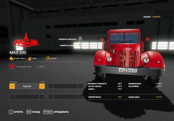 MAZ-200 version 1.0 for Farming Simulator 2019 (v1.6.0.0)
