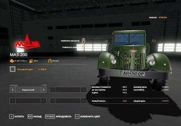 MAZ-200 version 1.0 for Farming Simulator 2019 (v1.6.0.0)
