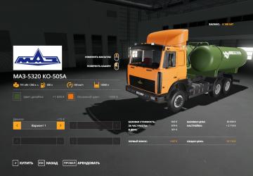 MAZ-5320 KO-505A version 1.0 for Farming Simulator 2019 (v1.6.0.0)