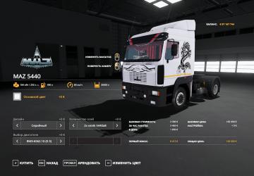 MAZ-5440 version 1.0 for Farming Simulator 2019 (v1.5.x)