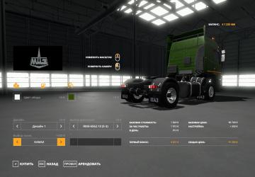 MAZ 5440E9 version 1.0.0.0 for Farming Simulator 2019 (v1.6)