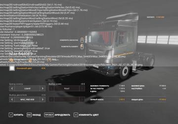 MAZ 5440E9 Rework version 2.1.0.0 for Farming Simulator 2019 (v1.7.x)