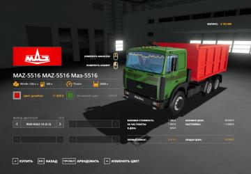 MAZ-5516 version 2.0 for Farming Simulator 2019 (v1.6.0.0)