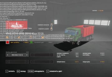 MAZ-5516 version 2.0 for Farming Simulator 2019 (v1.6.0.0)