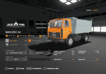 MAZ-5551 A2 version 1.0.0.1 for Farming Simulator 2019 (v1.7x)