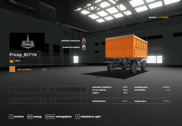 MAZ 5551A2 Modification version 0.1 for Farming Simulator 2019 (v1.6.0.0)