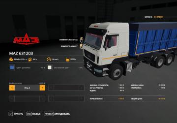MAZ-631203 Conversion version 0.1 for Farming Simulator 2019 (v1.7.1.0)